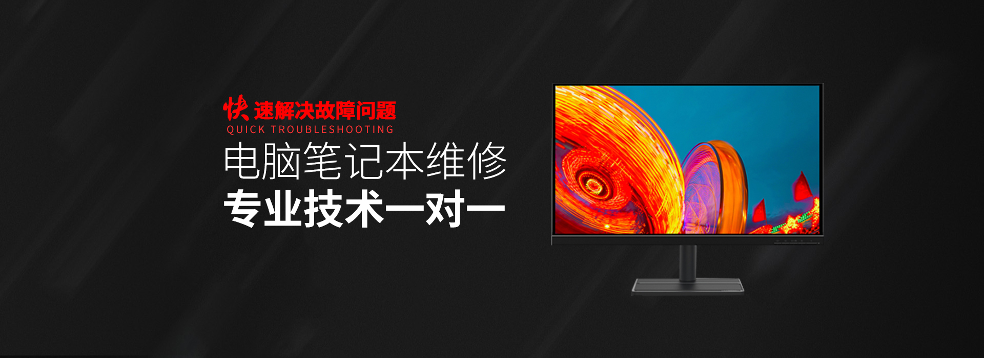 定州华硕电脑电池维修