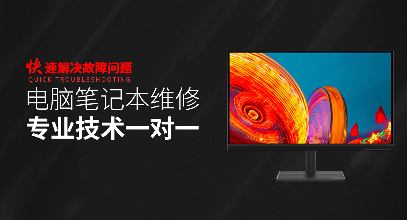 定州华硕电脑电池维修